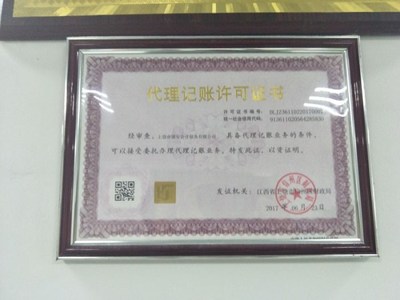 專業代辦公司注冊服務——省時省心，高效便捷