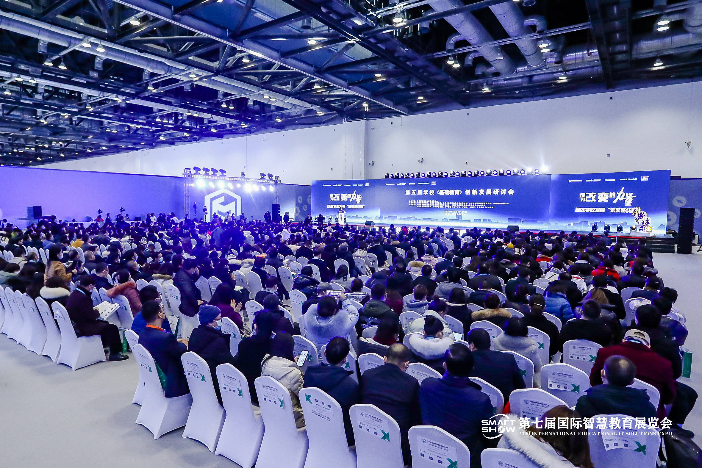 第七屆國際智慧教育展覽在京舉行，咨詢策劃服務引領教育創新風向