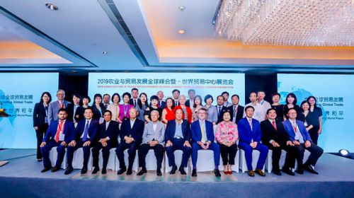 華鴻農(nóng)業(yè)博覽中心 打造國(guó)際農(nóng)業(yè)新領(lǐng)軍基地的咨詢策劃服務(wù)藍(lán)圖