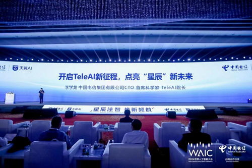 國內(nèi)首款破局性AI開發(fā)工具 中國電信星辰軟件工廠，開啟教育科技開發(fā)新紀(jì)元