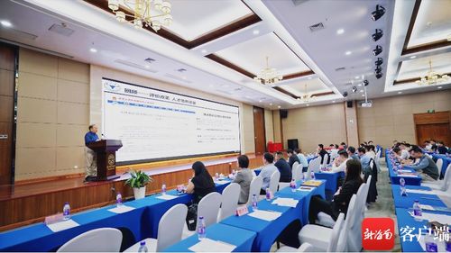 智慧自貿(mào)港IT教育發(fā)展論壇在?？谂e行，共探教育科技開發(fā)新路徑